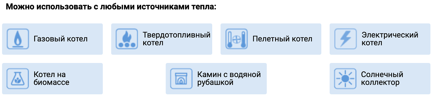 Косвенный водонагреватель S-Tank P 200 Косвенный водонагреватель S-Tank P 200